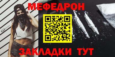 молекула духа Мариинск