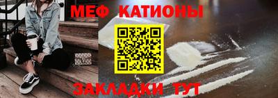 молекула духа Мариинск