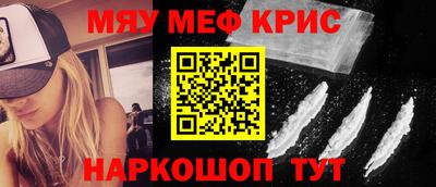 молекула духа Мариинск