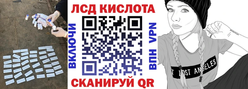 ЛСД экстази кислота  ОМГ ОМГ ТОР  Десногорск 