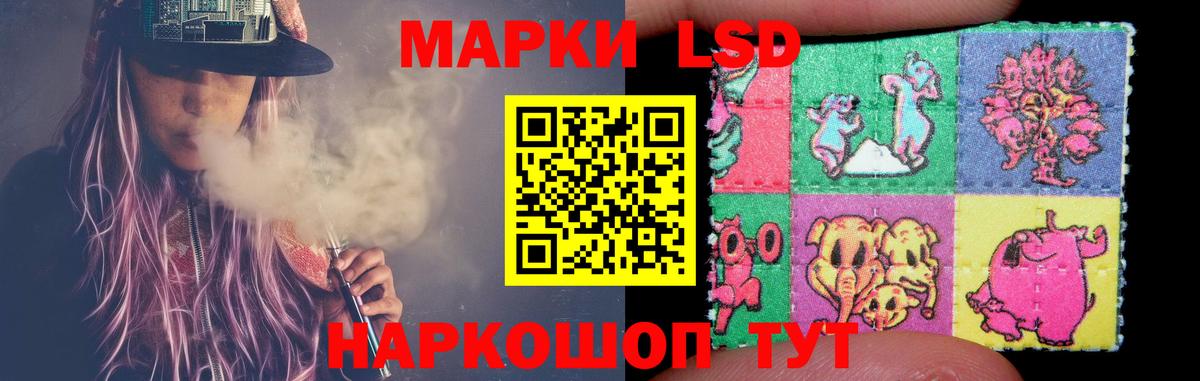 LSD-25 экстази ecstasy Десногорск