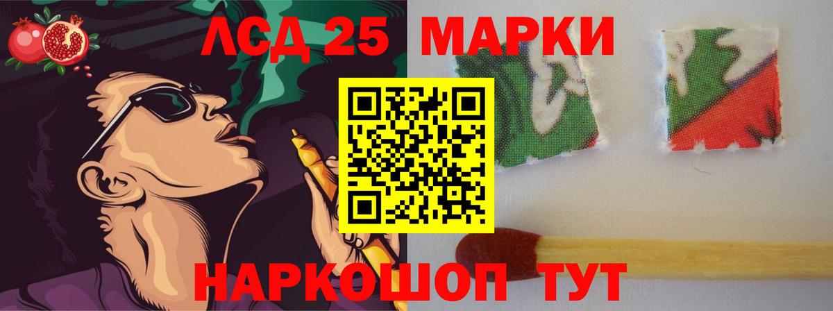 Десногорск  LSD-25 экстази ecstasy  Вход с VPN  Лсд 25 экстази ecstasy 