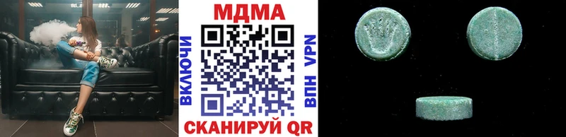 МДМА кристаллы  Десногорск 