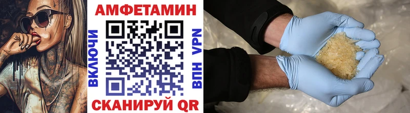 МЕТАМФЕТАМИН Декстрометамфетамин 99.9%  где продают наркотики  Десногорск 