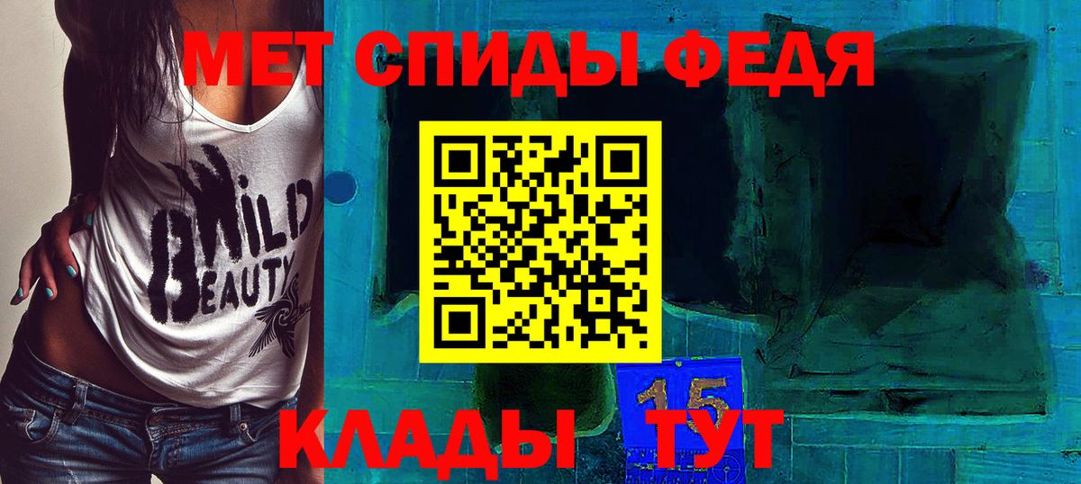 Метамфетамин Декстрометамфетамин 99.9% Десногорск