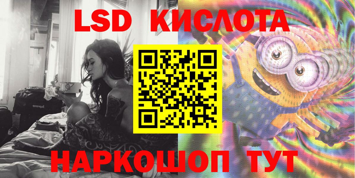 Марки N-bome 1500мкг  Вход с VPN  Марки N-bome 1500мкг  Десногорск 