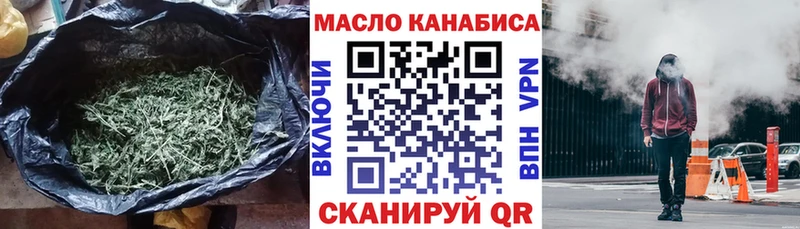 ТГК вейп с тгк  Десногорск 
