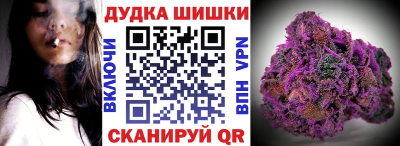 МАРИХУАНА марихуана  Десногорск 