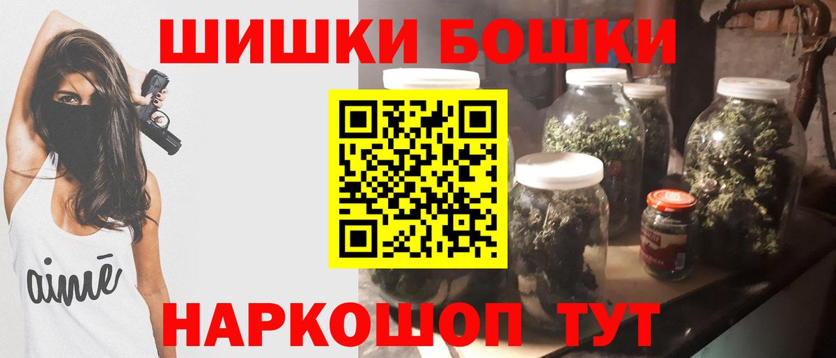 Канабис White Widow Десногорск